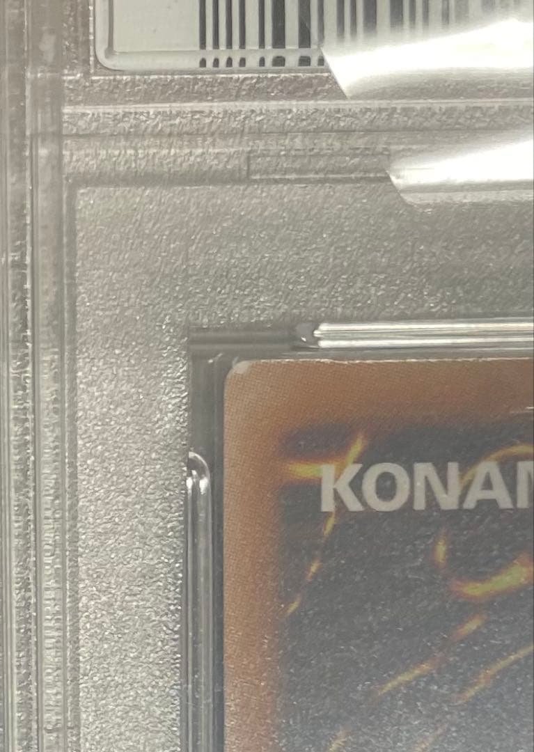 訳あり　閃刀起動エンゲージ絵違い　プリズマpsa10