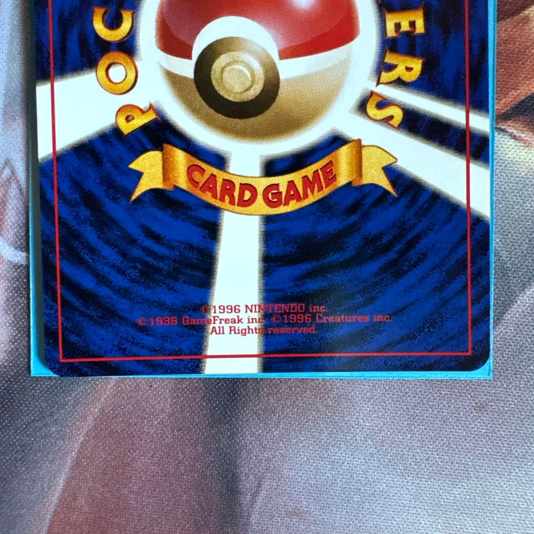 カイリュー_「ポケモンカードGB」PROMO 第1世代 199…
