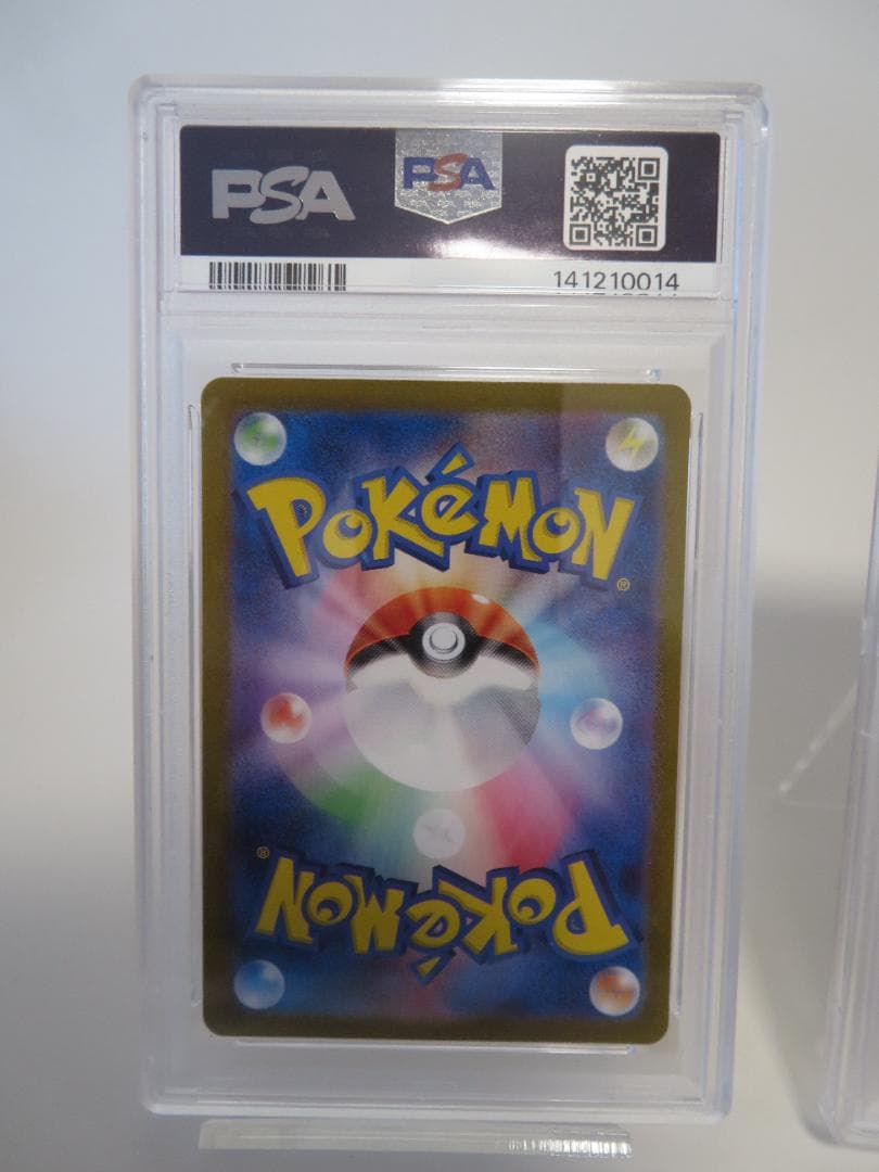 PSA10 連番　フシギバナ リザードン カメックス 151 sv2a
