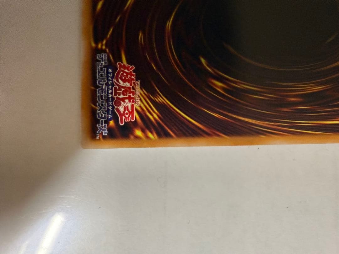 蒼の深淵 ディープアイズホワイトドラゴン プリシク