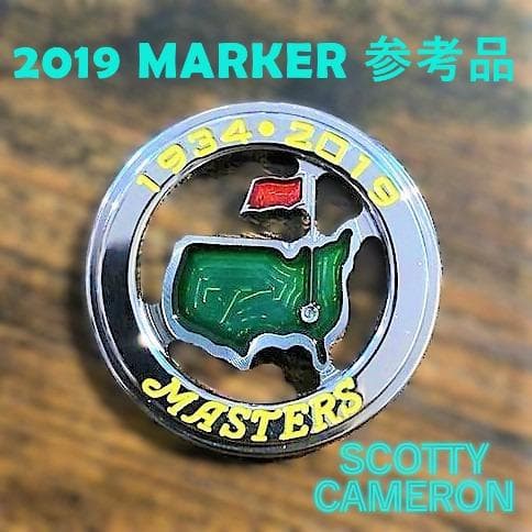 【10日迄特価セール】S.CAMERON☆2019マスターズタイガー優勝マーカー