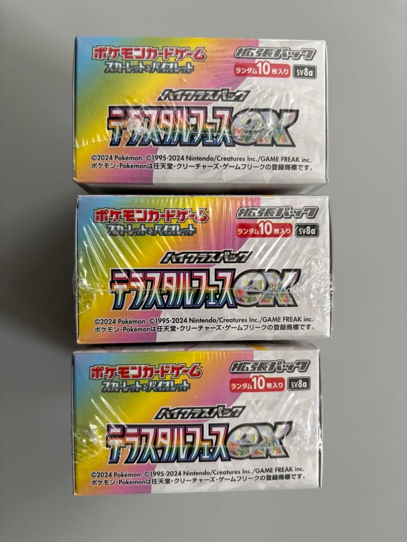 ポケモンカードゲーム テラスタルEX 3ボックスセット シュリンク付き