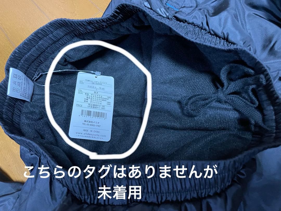 L スフィーダsfida 中綿 セットアップ サッカー フットサル