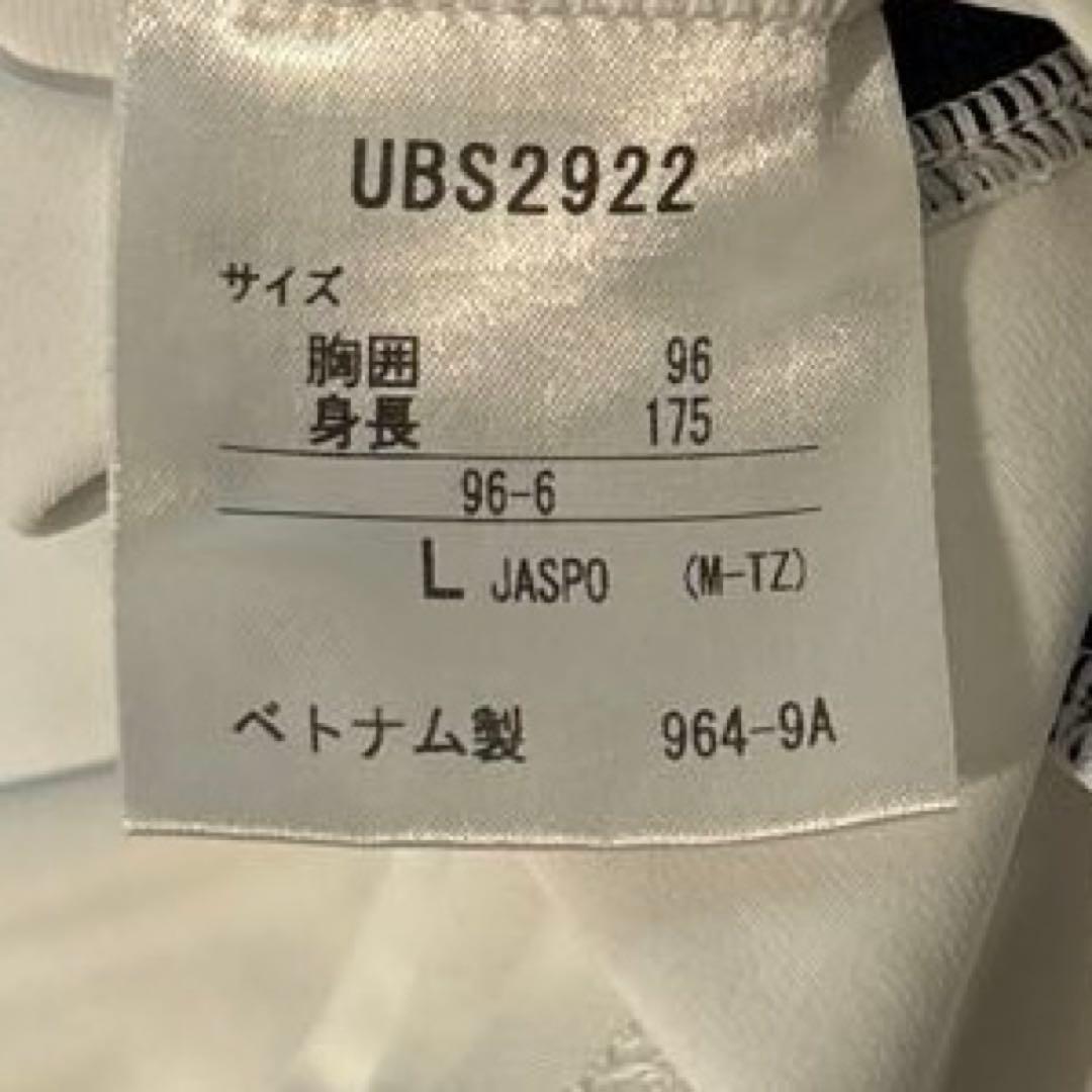 【値下げ不可】umbro アンブロ　ジャージ　セット 上下 ウィンドブレーカー