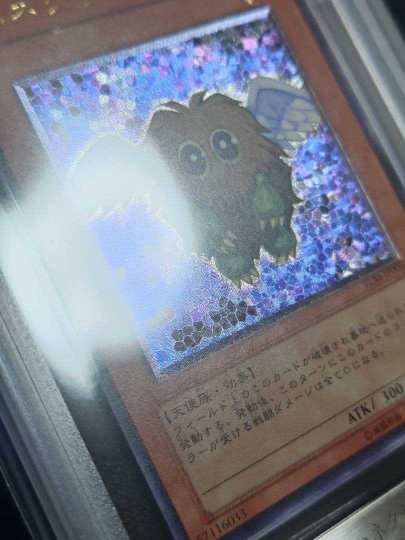 【ARS9】ハネクリボー　レリーフ