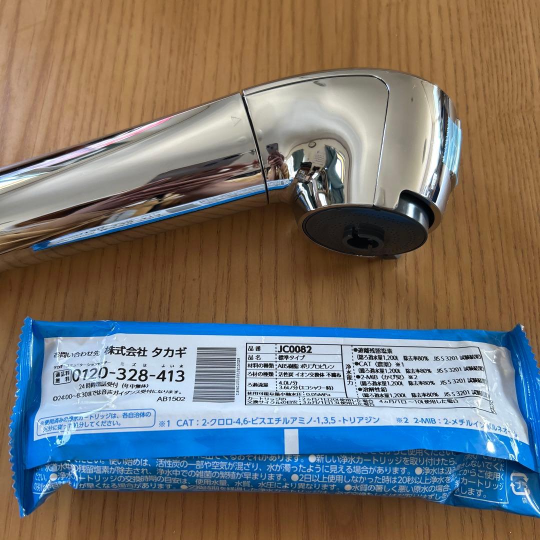 新品 タカギ JH080MR JC0082 交換用ヘッド カートリッジ セット