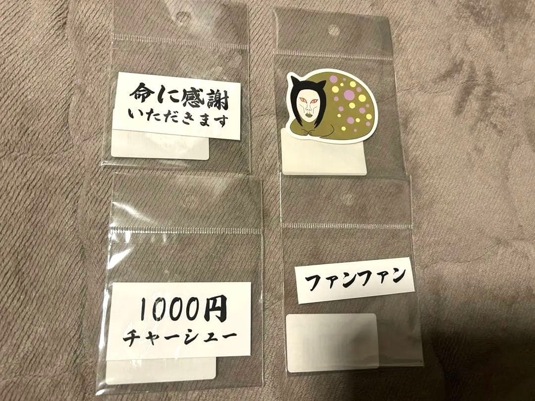【バラ売り可】おろちんゆー 初期グッズ