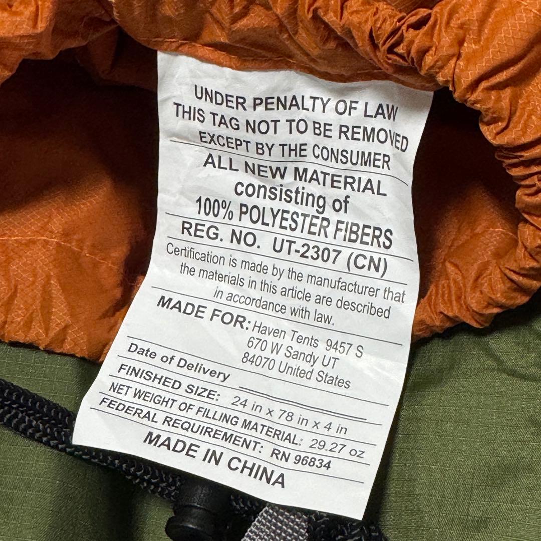 極美品　HAVEN TENT フォレスト フラットハンモック レギュラー