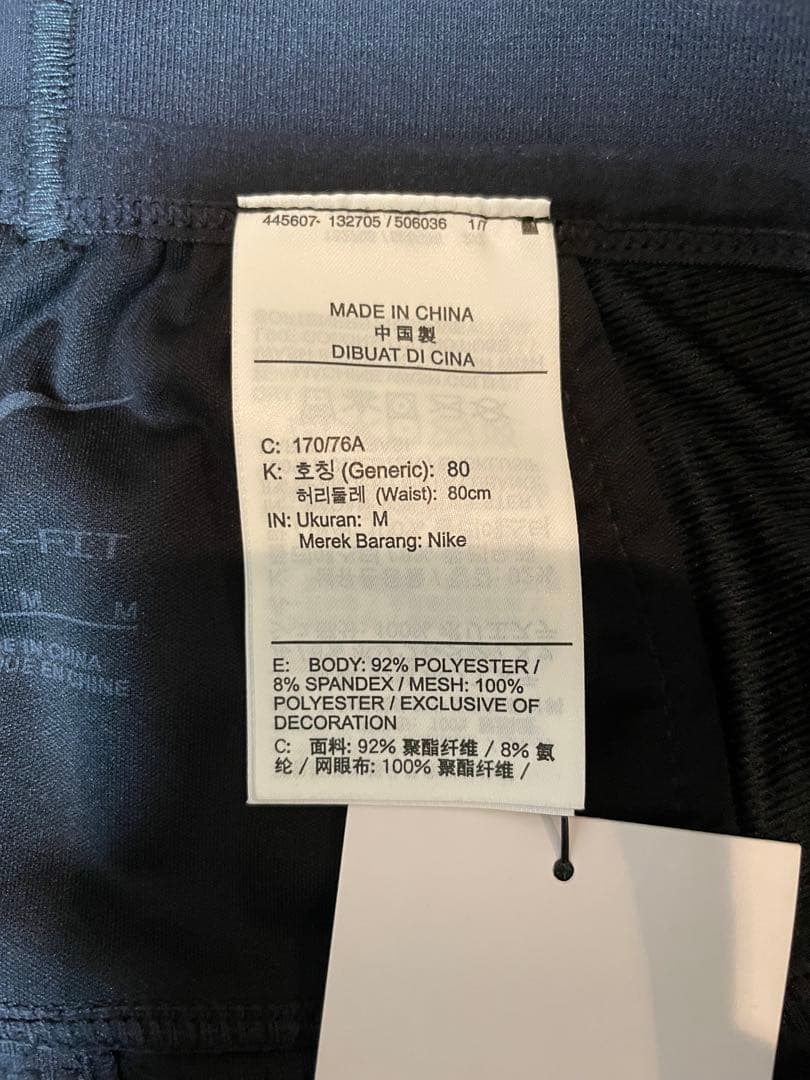 NIKE ナイキ フェノム エリート Mサイズ