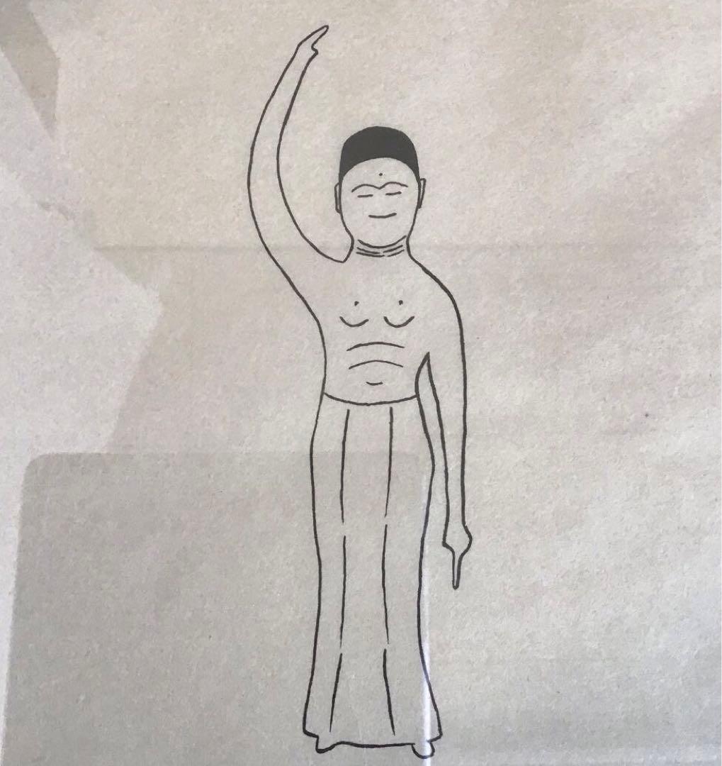 絵画　禅画　「草木国土悉皆成仏」　永源大雄作　配送用自作箱　S1060ZG