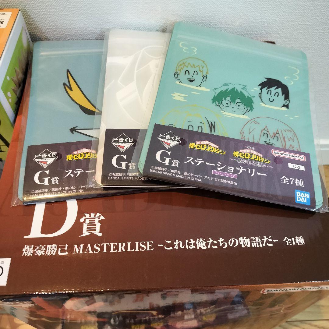 一番くじ 僕のヒーローアカデミア -紡がれる想い- A,B,D,下位賞