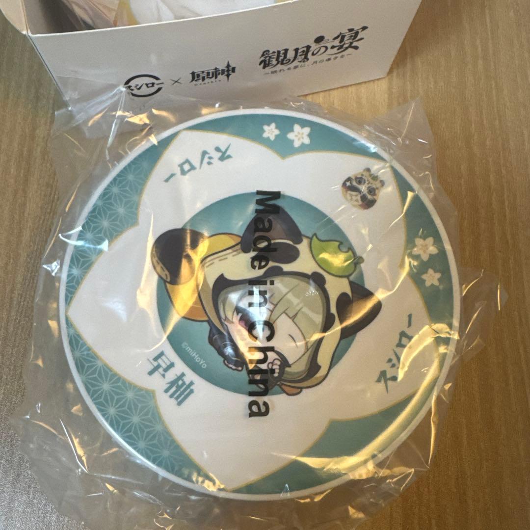 値下げ交渉okスシロー×原神『観月の宴』コラボ限定すし皿4枚セット