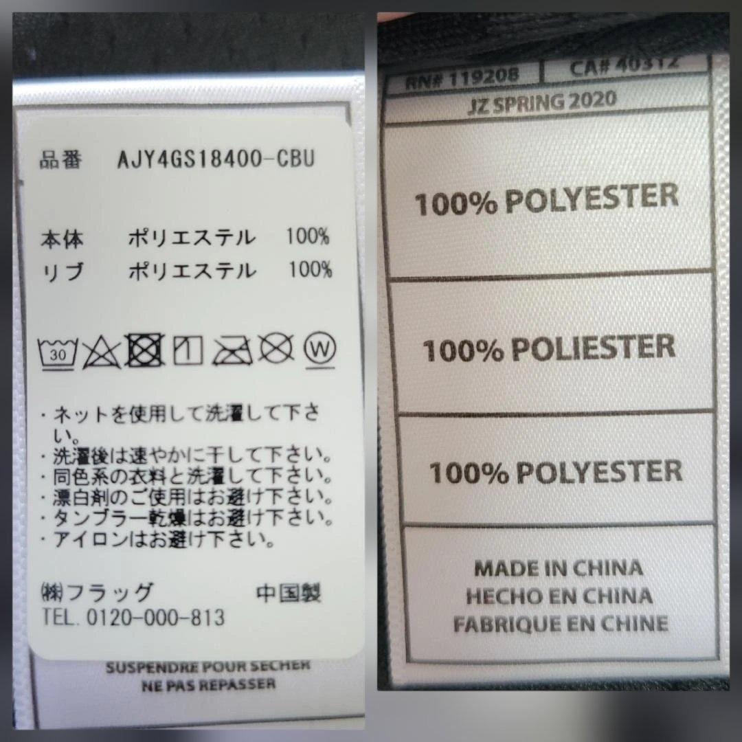 新品未使用タグ付き　ミッチェルアンドネス　ジョーダン　ブルズ　ユニフォーム　L