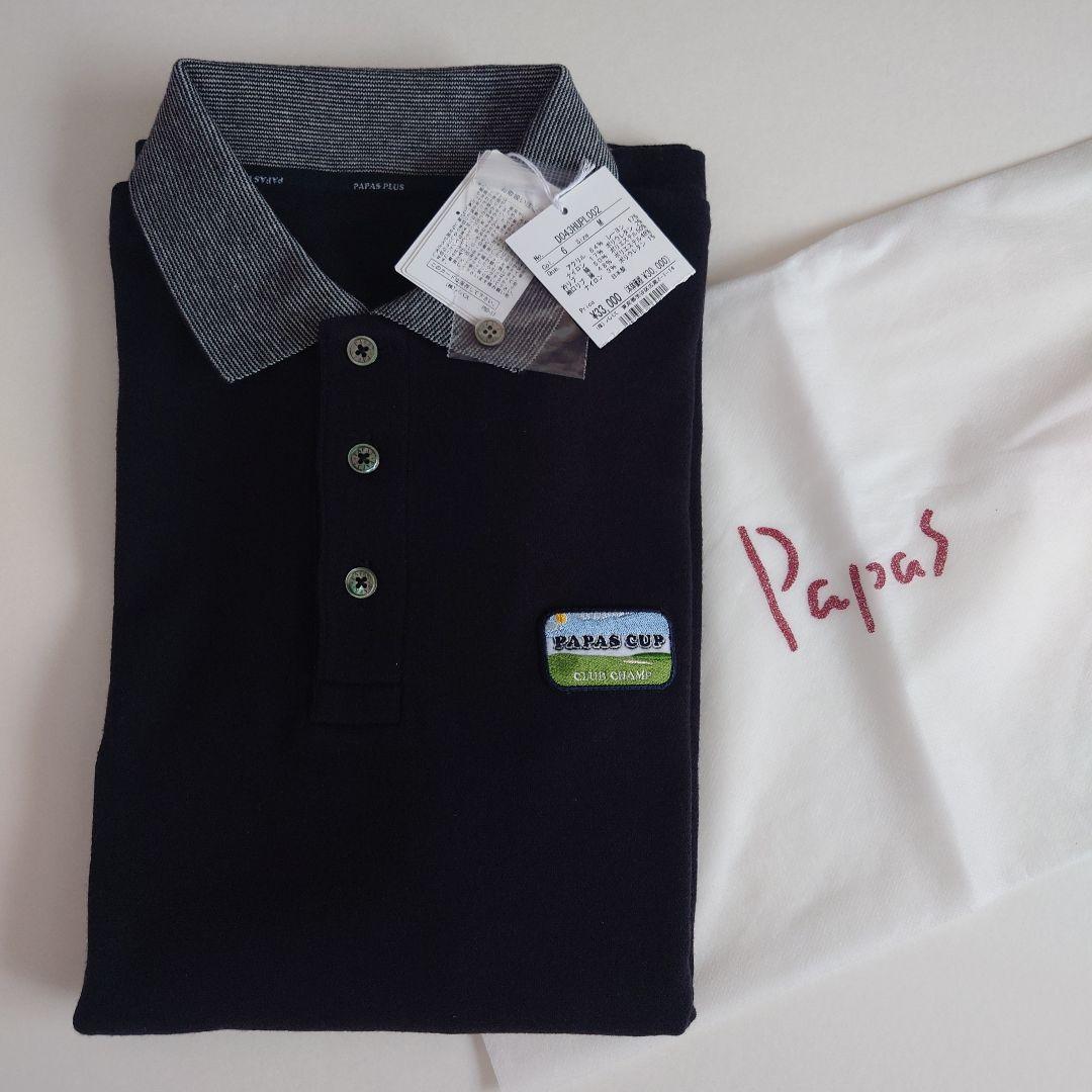 PAPAS PLUS 黒 ポロセーター　バッグプリント　新品　パパス