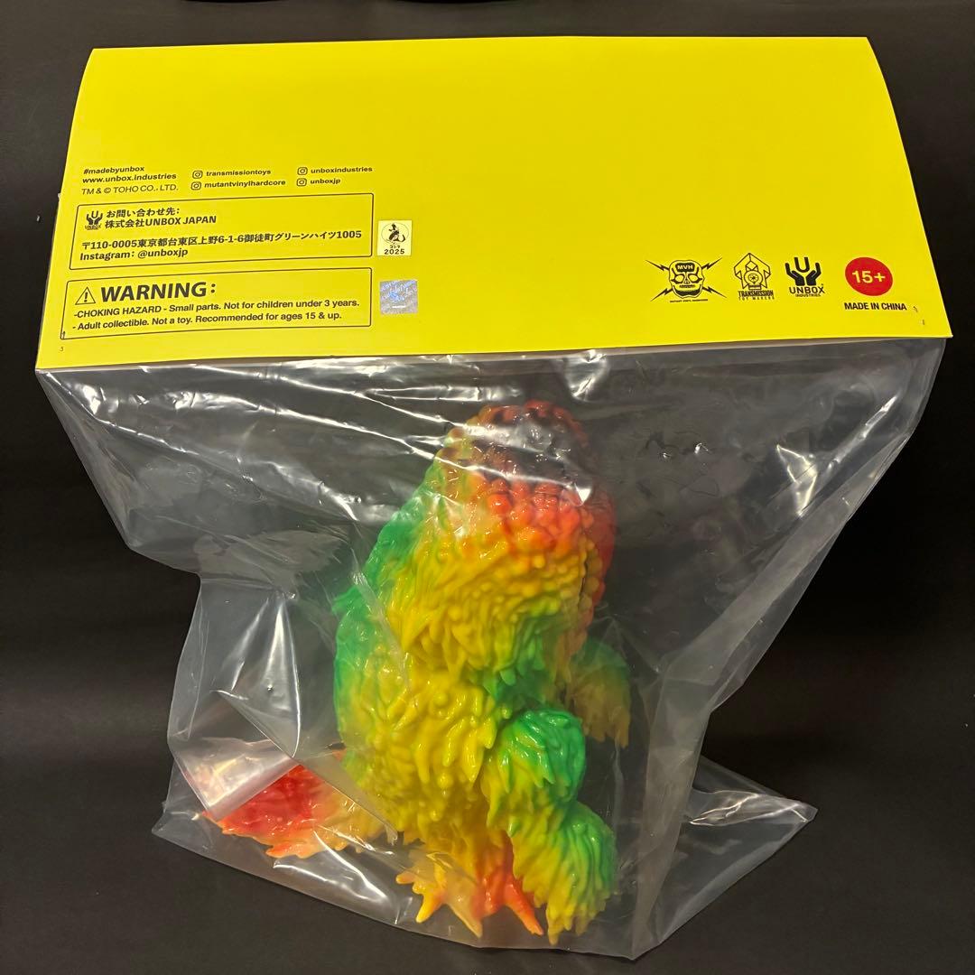 日本限定 MVH MUTANT VINYL HARDCORE UNBOX ヘドラ