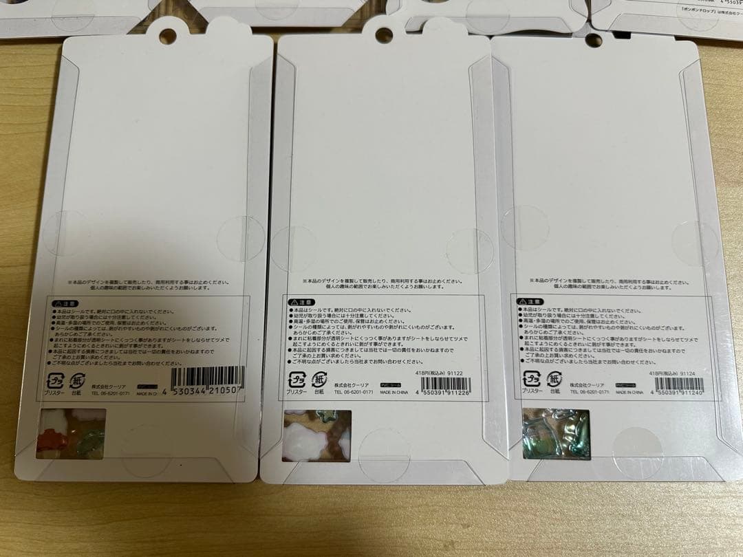 ボンボンドロップシール めろめろ きぐるみ よるねこ マジカル バルーン 正規品