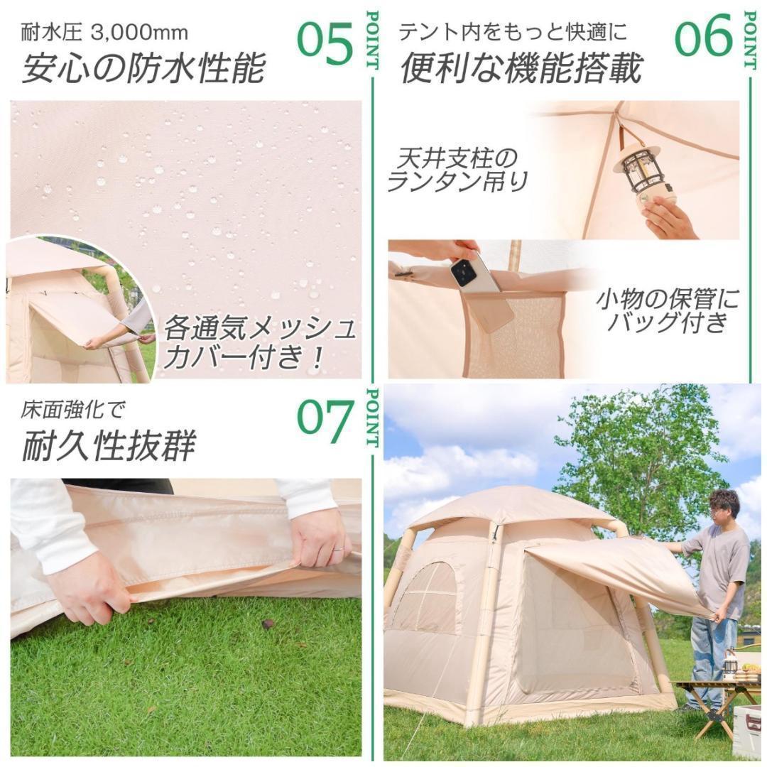 インフレータブル テント エアーテント1〜3人用防水 組立簡単キャンプ