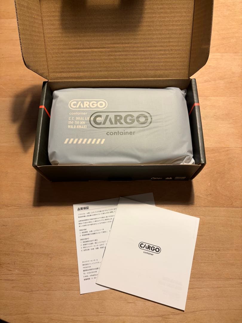 新品　カーゴコンテナ　DUAL LIGHT MINI カーキ