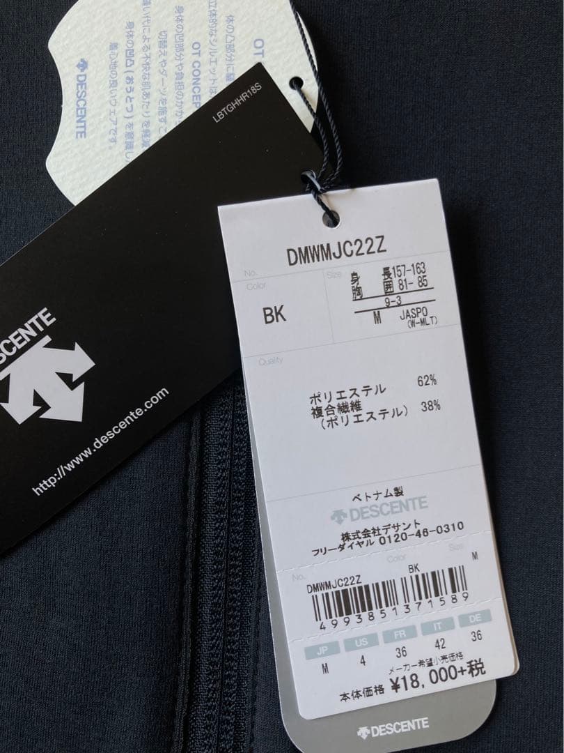 新品　未使用　DESCENTE デサント　ウェア　ブラック　黒　M スポーツ
