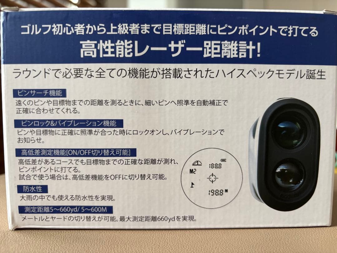 Pin-Eagle 高性能レーザー距離計