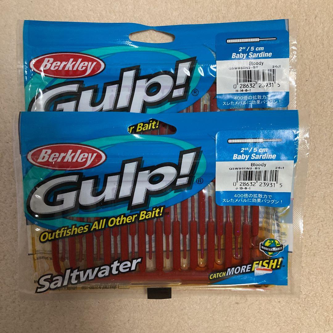 ★Gulp!ベビーサーディーン１１個セット★