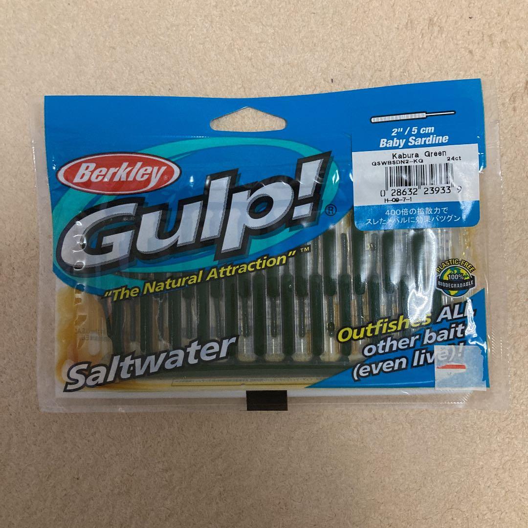 ★Gulp!ベビーサーディーン１１個セット★