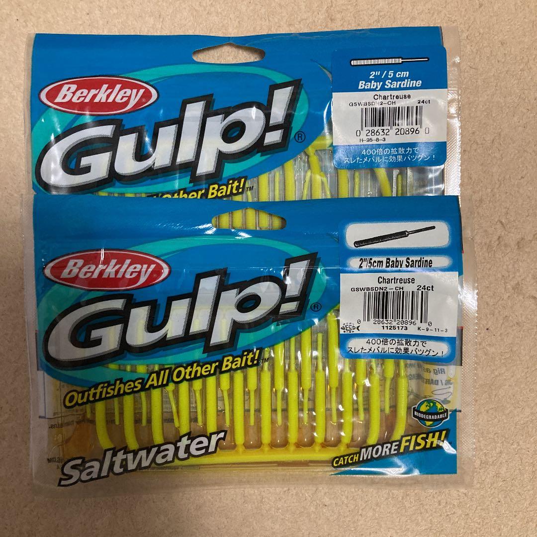 ★Gulp!ベビーサーディーン１１個セット★