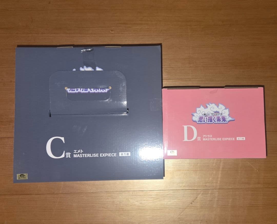 【ワンピース一番くじ】C賞エメト＆D賞アトラス