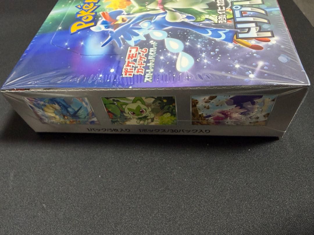 ポケモン トリプレットビート シュリンク付き
