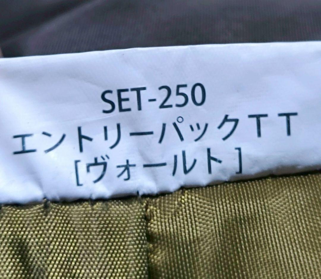 スノーピーク ヴォールト　タープテント　エントリーパックTT