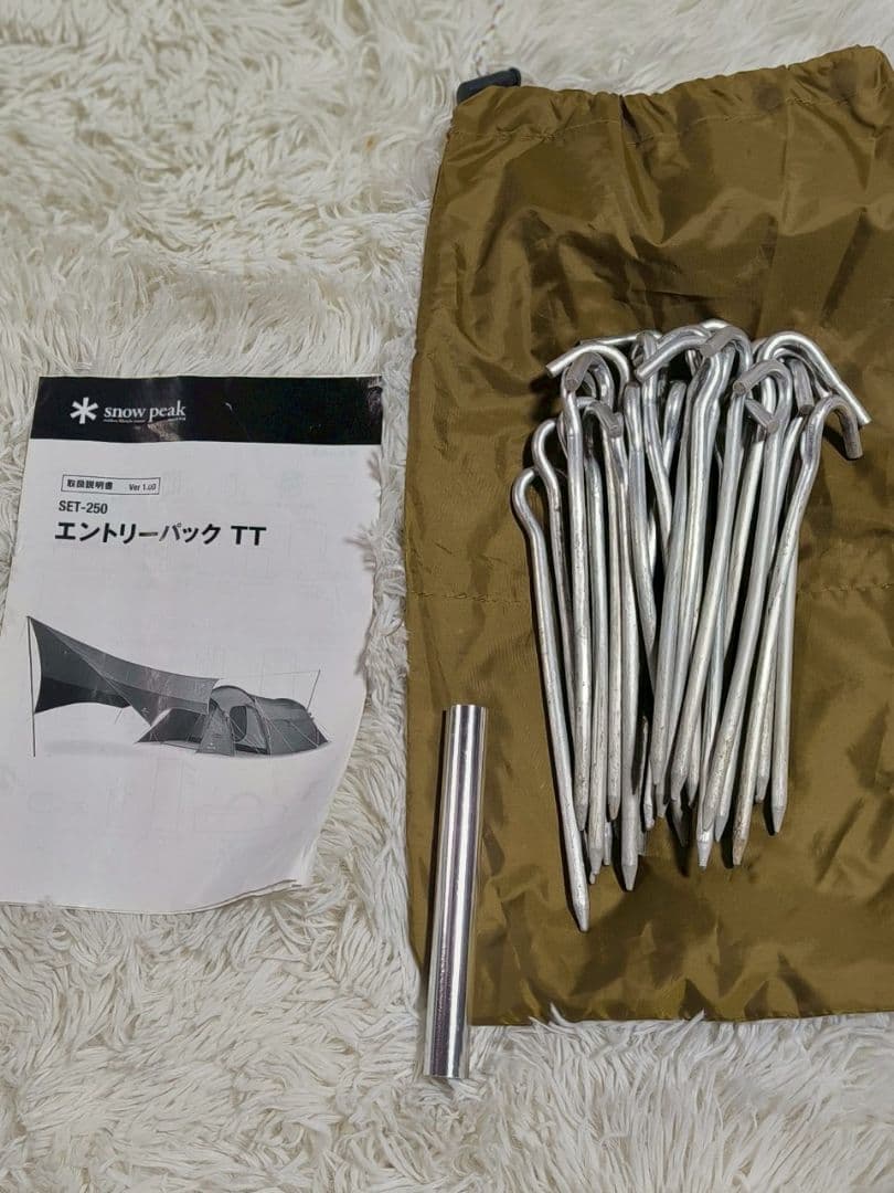 スノーピーク ヴォールト　タープテント　エントリーパックTT