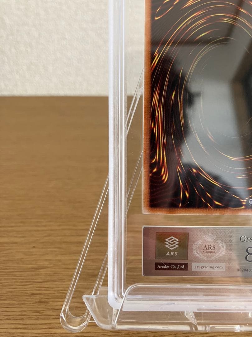 週末特価‼️遊戯王 超魔導剣士－ブラック・パラディン　レリーフ　ARS8
