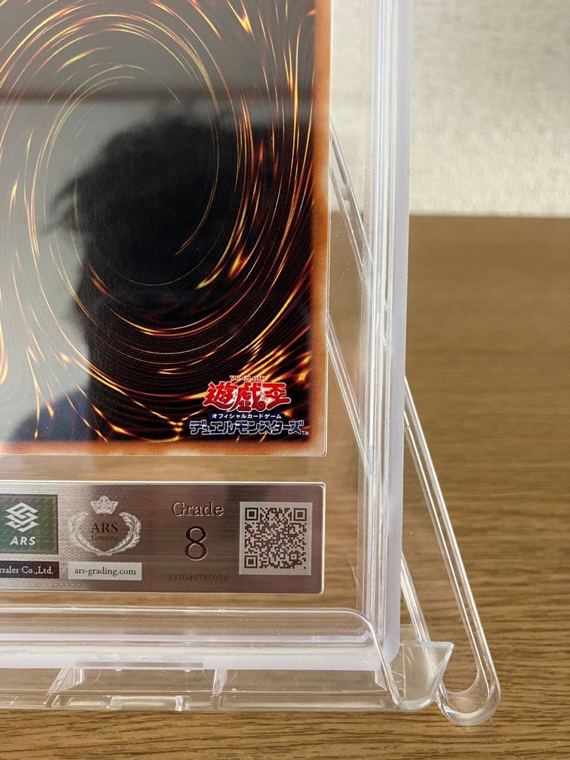 週末特価‼️遊戯王 超魔導剣士－ブラック・パラディン　レリーフ　ARS8