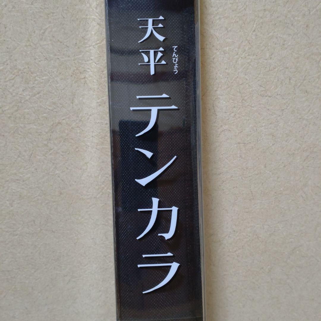 シマノ　天平　テンカラ　LLS 33