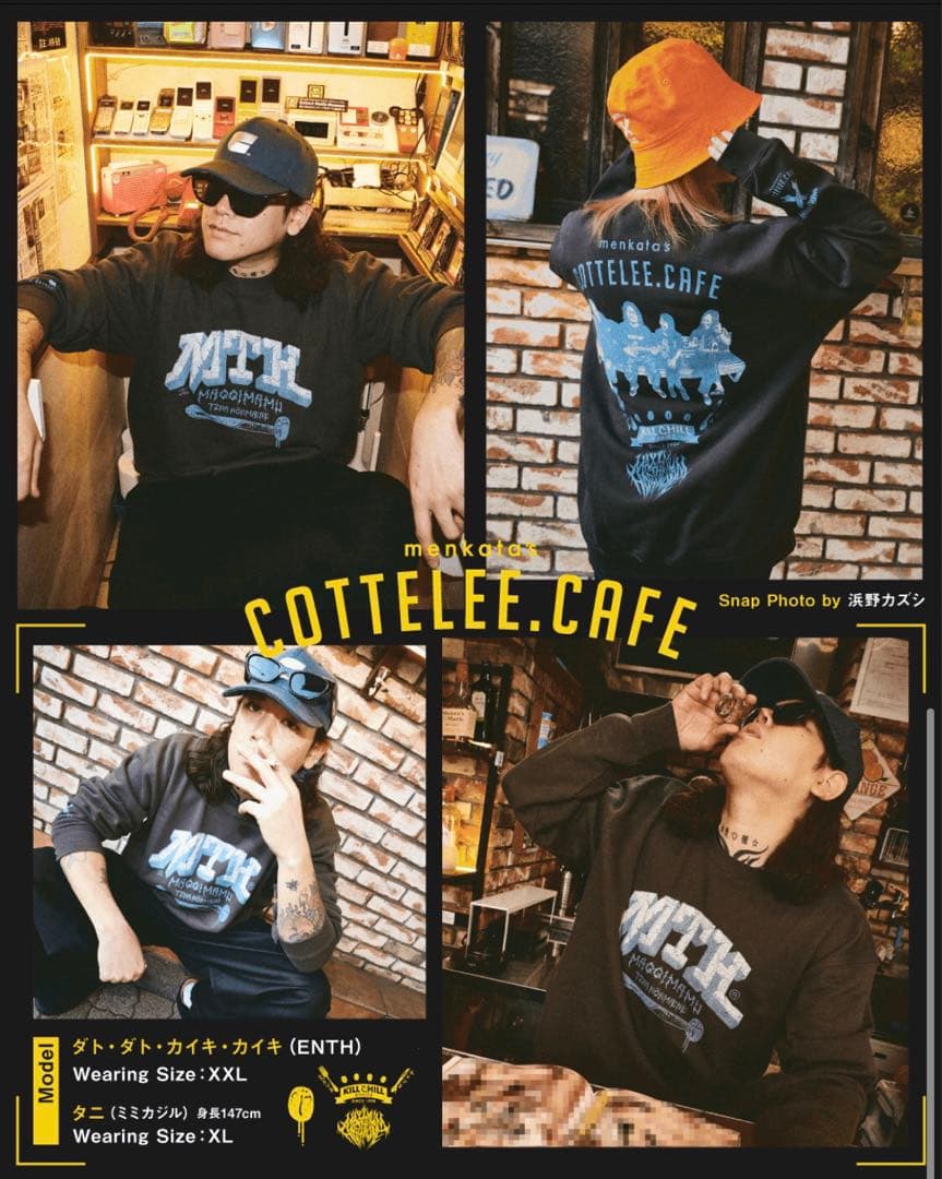 【新品・未開封】マキシマム ザ ホルモン スウェット チャコール XXL