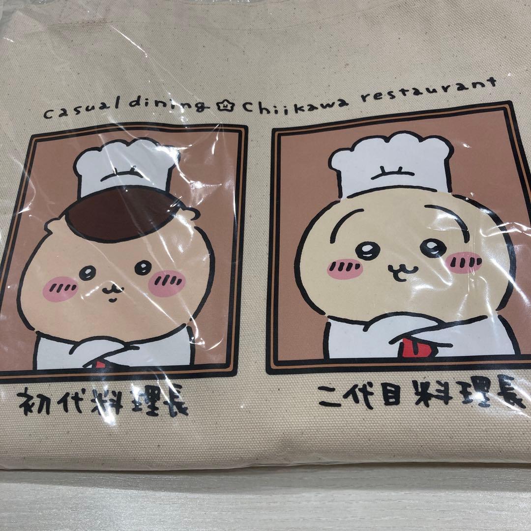 ちいかわレストラン　トートバッグ　栓抜き　ビタット