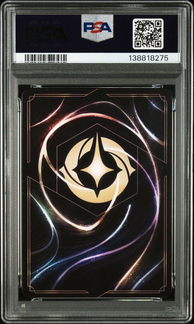 ロルカナ　PSA9 3枚セット　ムファサ　シンバ　マウイ