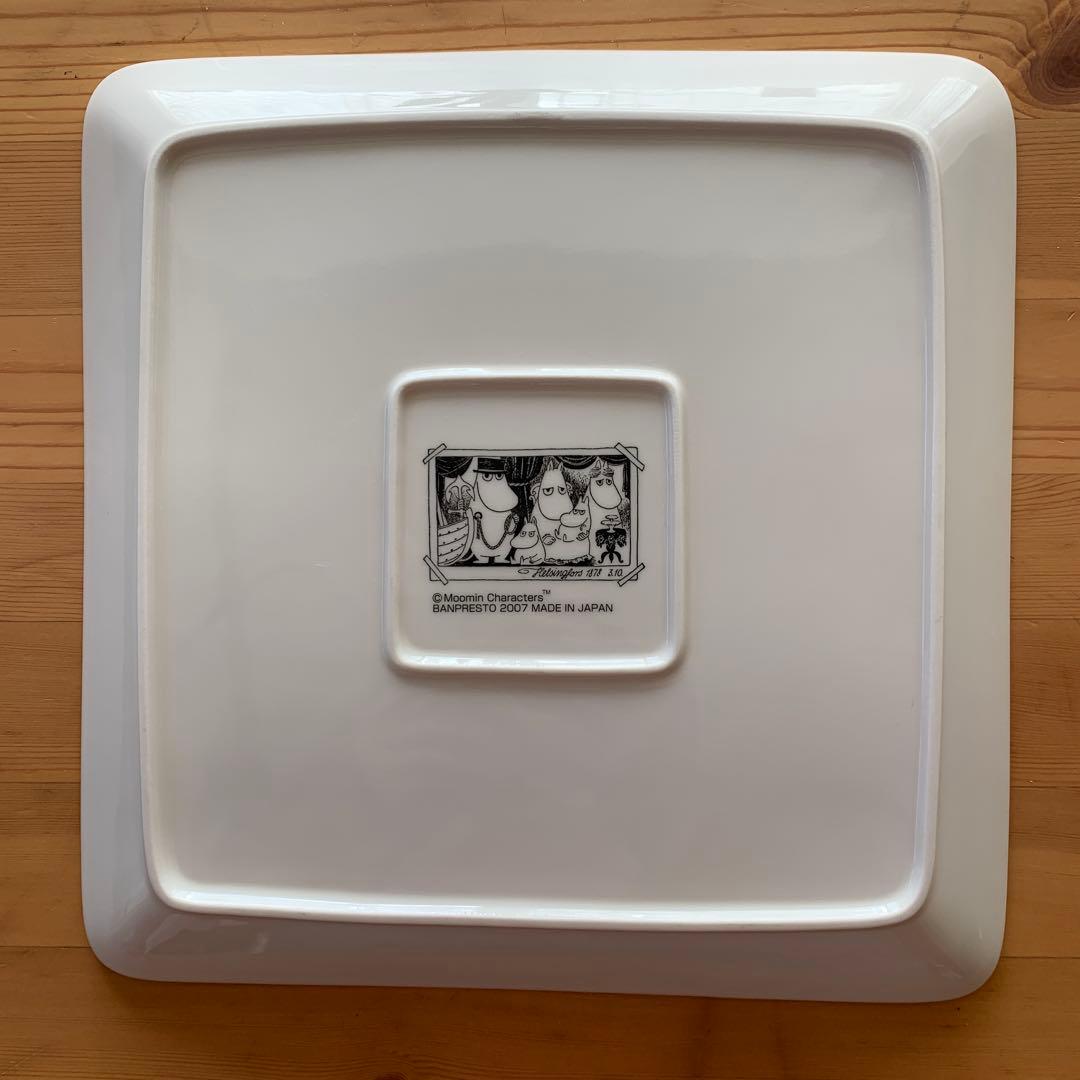 ムーミン谷の地図絵皿　一番くじ