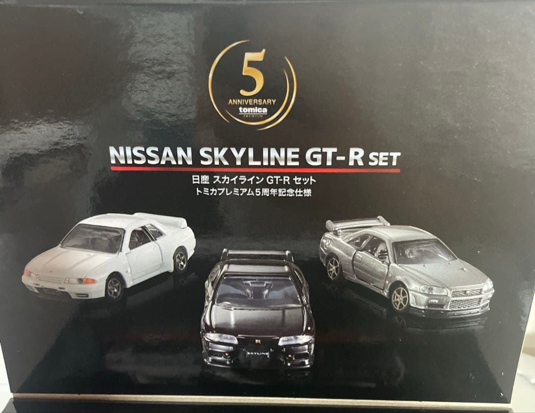 日産 スカイライン GT-Rセット　トミカプレミアム5周年記念仕様