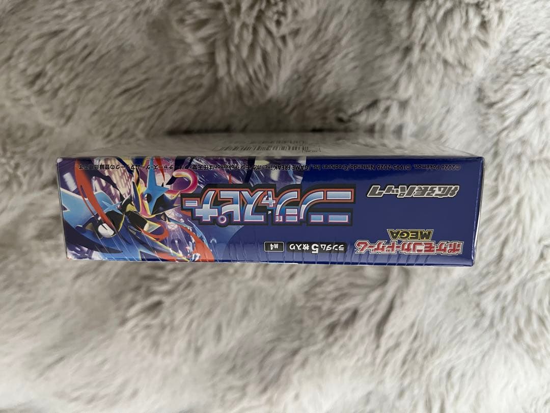 MEGAドリームex BOX 2 ニンジャスピナー　BOX１　各シュリンク付き