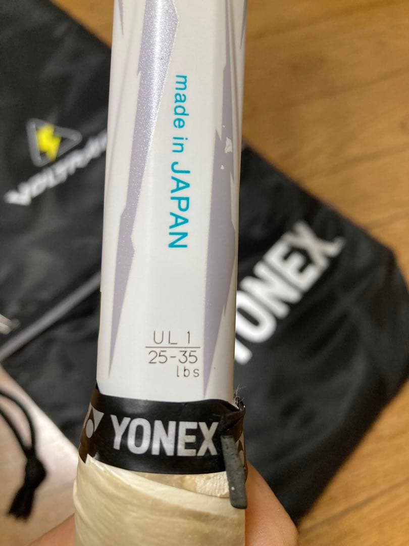 YONEX ボルトレイジ　5VS ソフトテニスラケット　軟式テニス ヨネックス