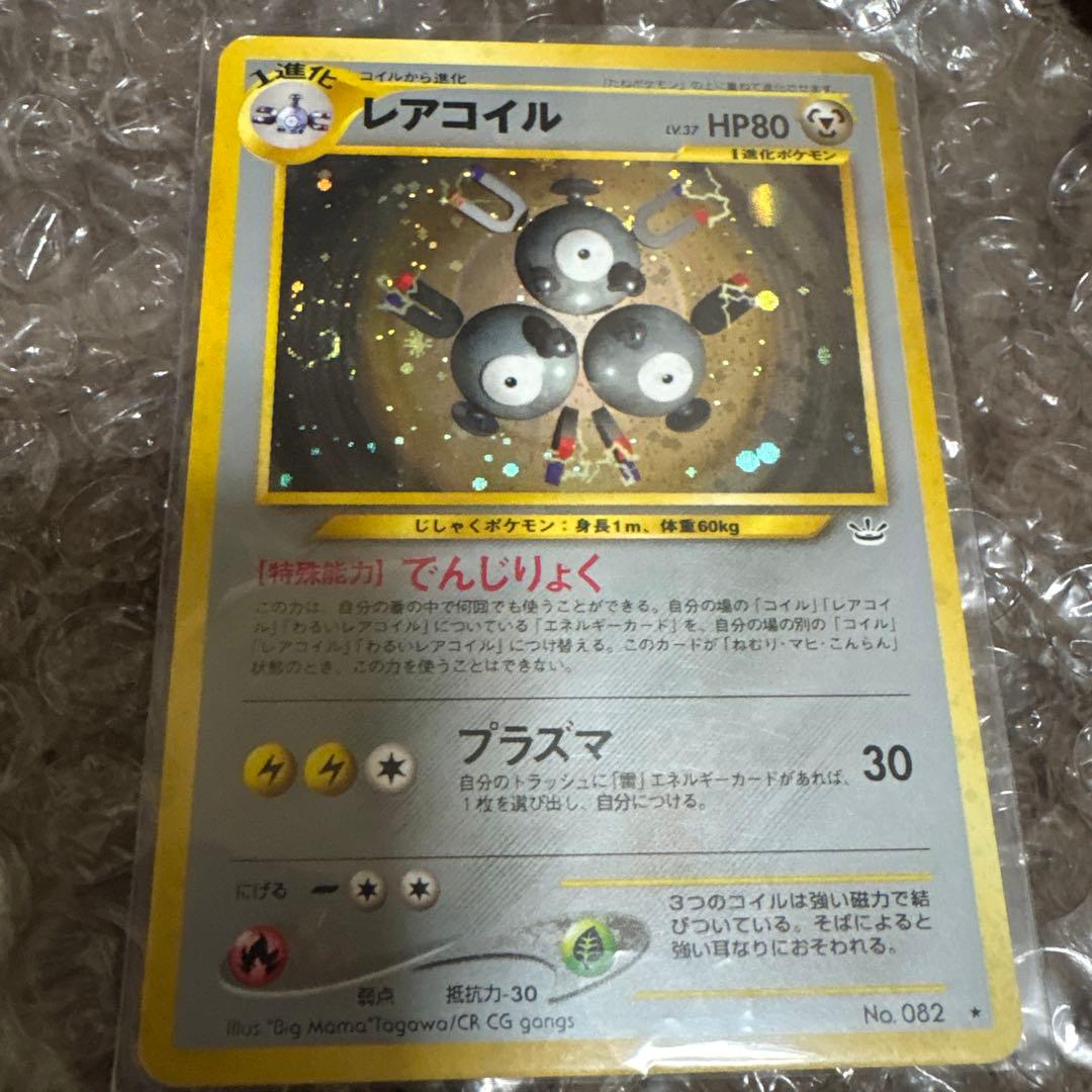 旧裏、色々まとめ売り