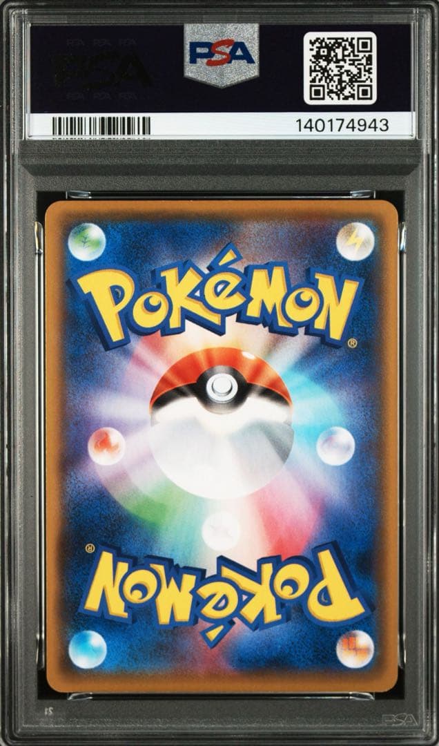 【PSA9】MレックウザEX プロモカード 25th ANNIVERSARY