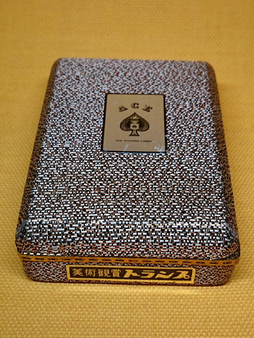【美品】高級トランプ　東海道五十三次　美術　置物　インテリア　工芸品　A1712