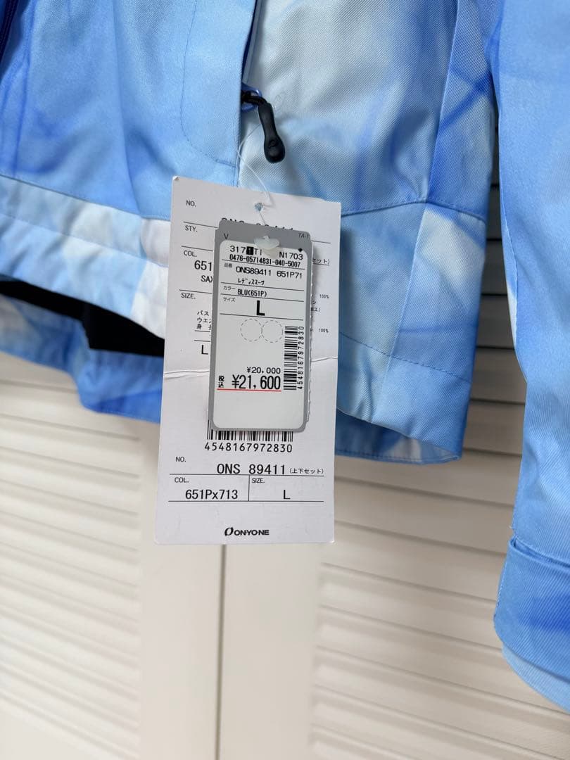 スノーボードウェア L 青系　 セット都手袋