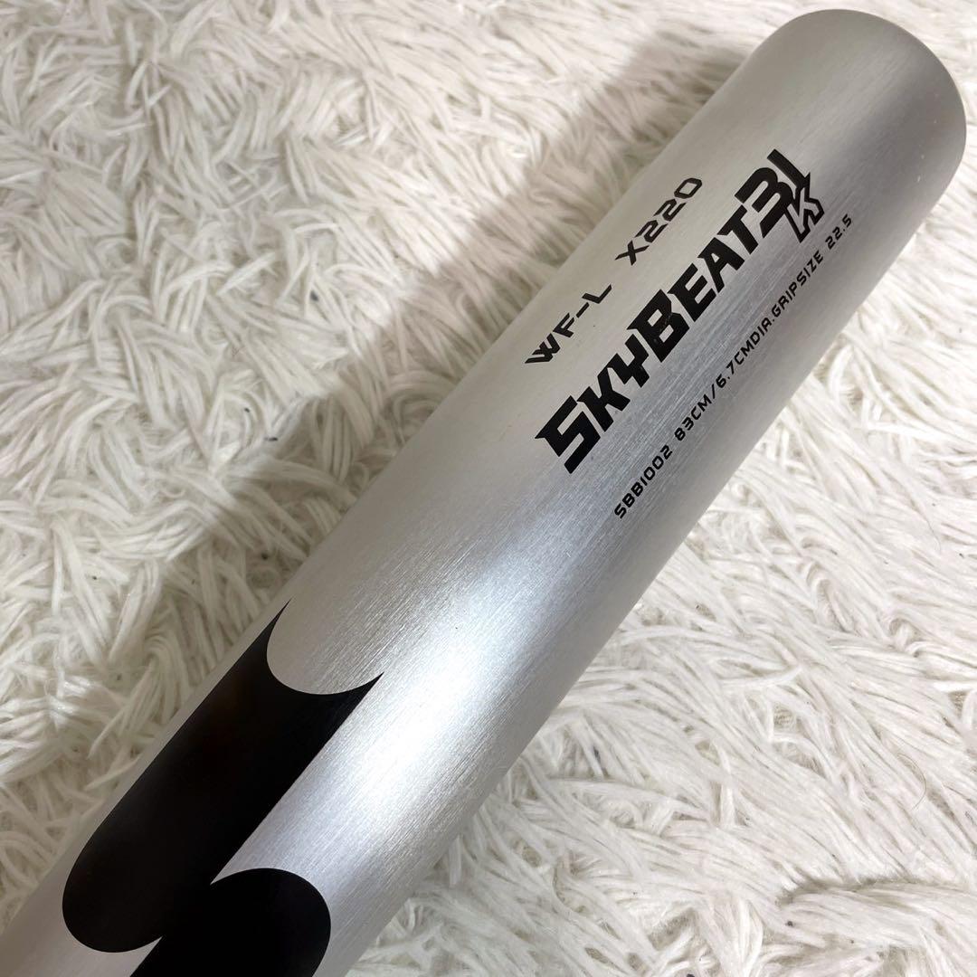未使用級 SSK スカイビート31K 硬式 金属バット 83cm