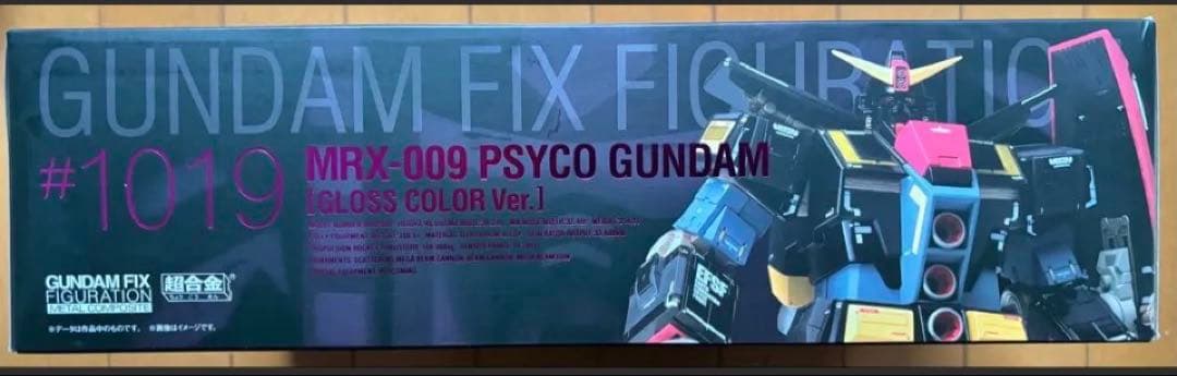 サイコガンダム超合金　　グロスカラーver.