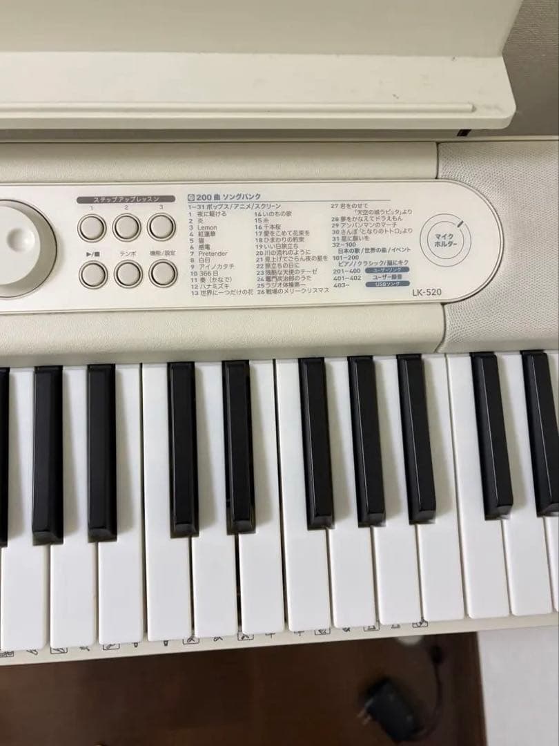 CASIO LK-520 ホワイトキーボード 61鍵 スタンド付き