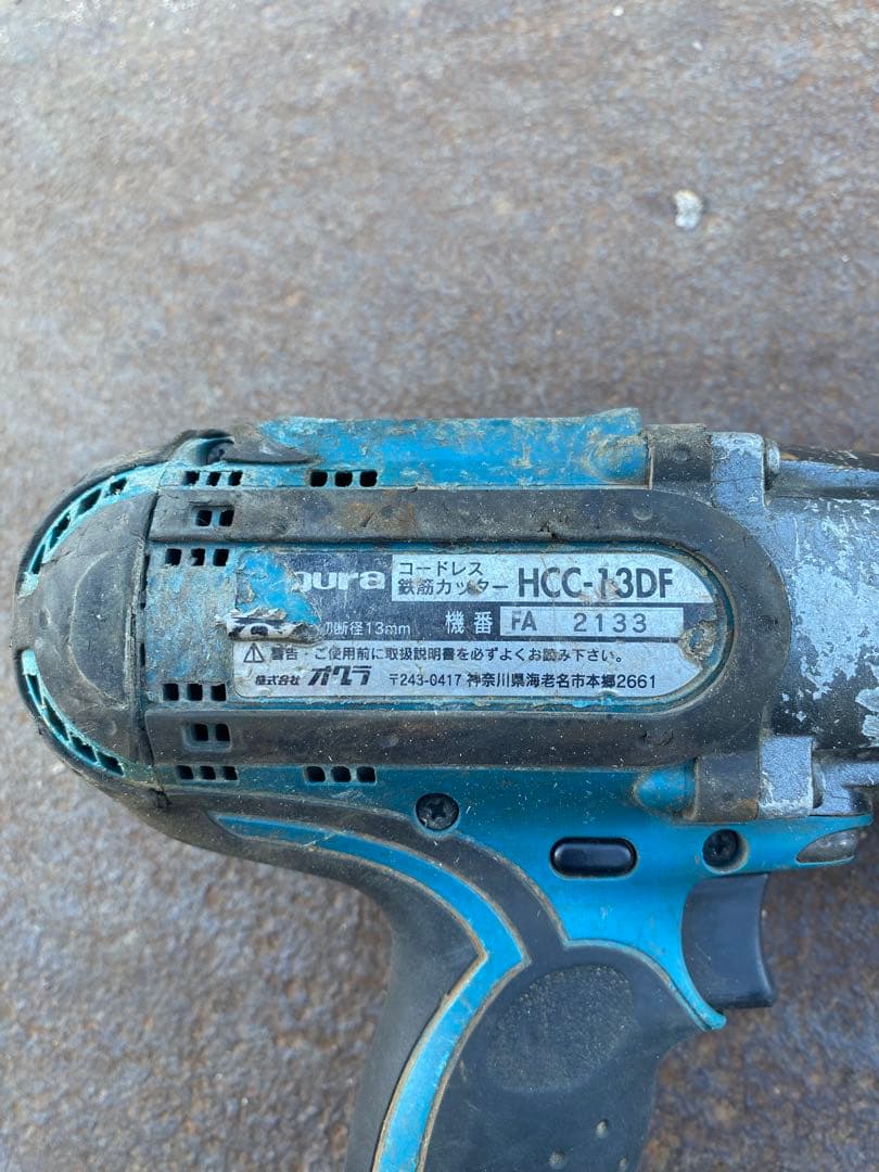 オグラ　コードレス鉄筋カッター　HCC-13DF