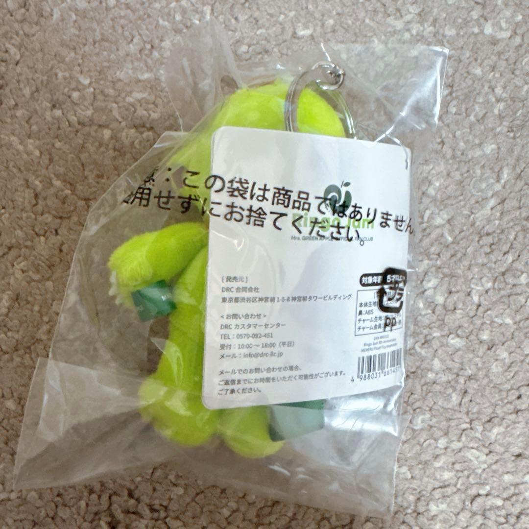 Mrs. GREEN APPLE メメル　ぬいぐるみキーホルダー